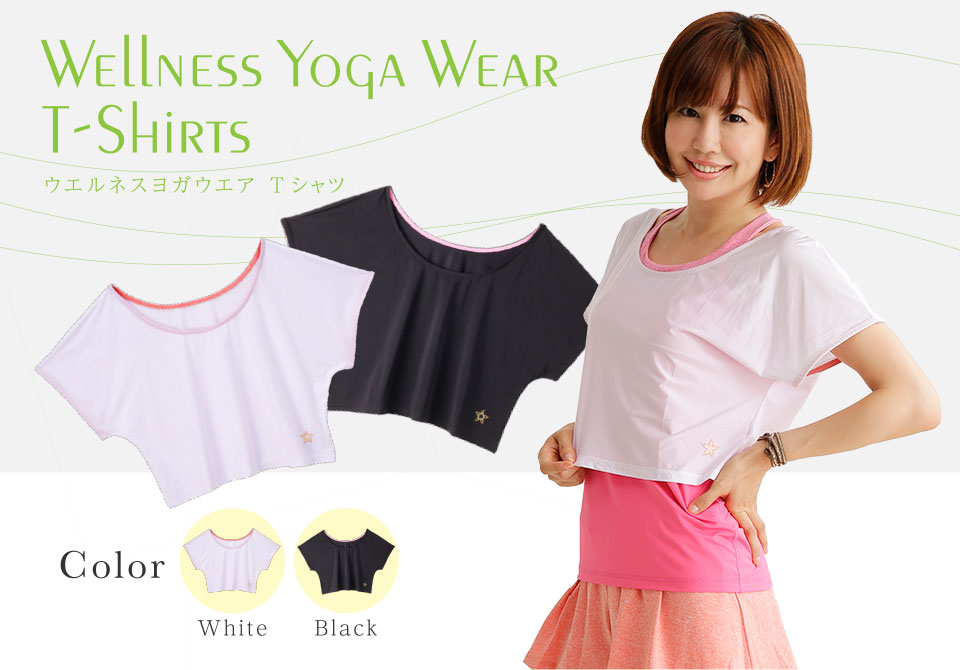 Wellness Yoga Wear T-Shirts　ウエルネスヨガウエア　Tシャツ